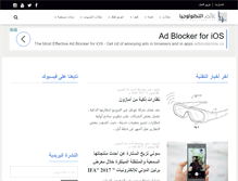 Tablet Screenshot of 4youtech.com